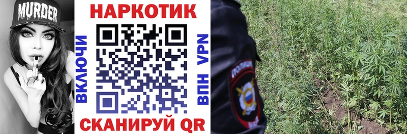 Купить закладку Метадон Галлюциногенные грибы Cocaine Мефедрон Гашиш МАРИХУАНА СОЛЬ Артёмовский
