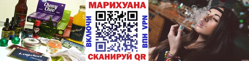 Купить закладки  Артёмовский  Печенье с ТГК марихуана 