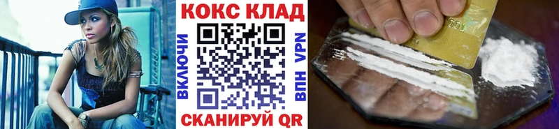 Купить  Артёмовский  COCAIN Columbia 