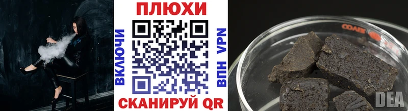 Купить  Артёмовский  ГАШ AMNESIA HAZE 
