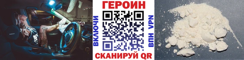Героин афганец Артёмовский