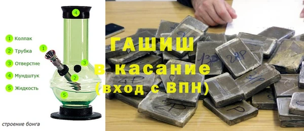 альфа пвп VHQ Богородицк