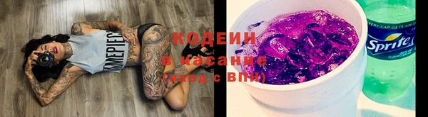 альфа пвп VHQ Богородицк