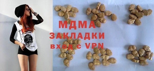 альфа пвп VHQ Богородицк