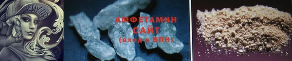 альфа пвп VHQ Богородицк