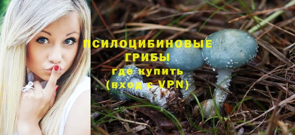 альфа пвп VHQ Богородицк