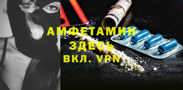 альфа пвп VHQ Богородицк