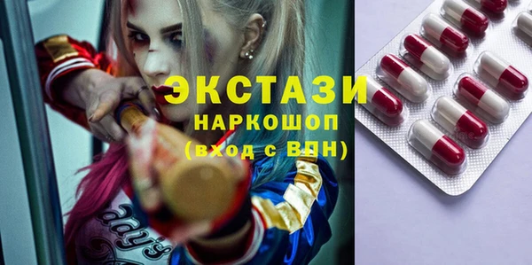 альфа пвп VHQ Богородицк