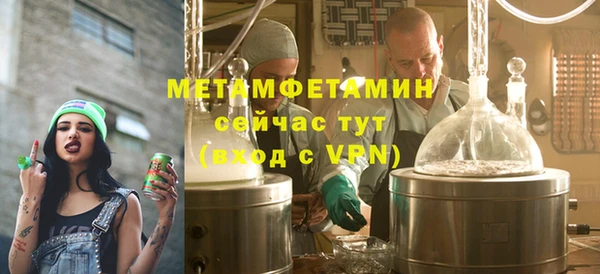 альфа пвп VHQ Богородицк
