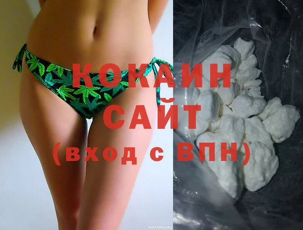 альфа пвп VHQ Богородицк