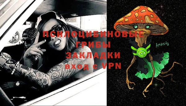 альфа пвп VHQ Богородицк