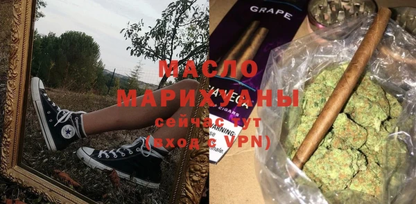 альфа пвп VHQ Богородицк