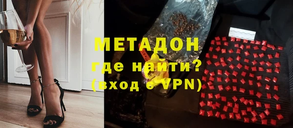 гидра Богородск