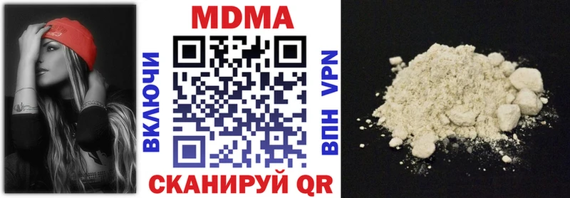 Купить закладки  Артёмовский  МДМА кристаллы 