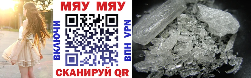 Мефедрон VHQ  Купить где  Артёмовский 