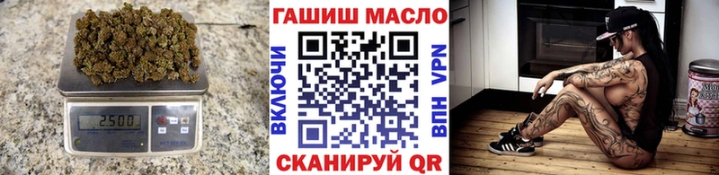 Купить  Артёмовский  ТГК THC oil 